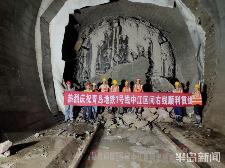 号线|青岛地铁4号线泰昌区间和1号线中江区间实现全线贯通