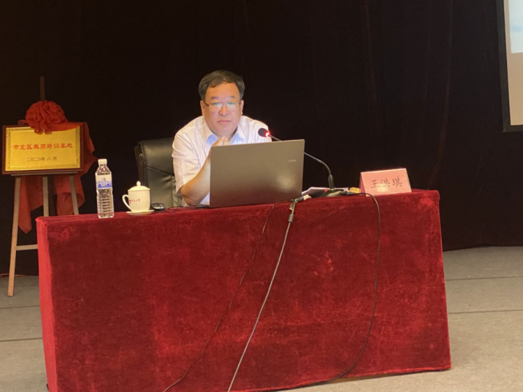 市北区|青岛市北区举行2020年新教师培训班 打造教育新生力量