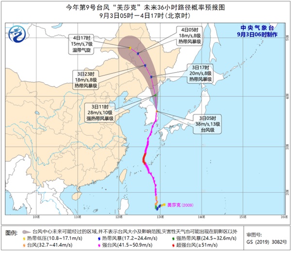 |今晨是需穿薄外套了！青岛局部短时阴有阵雨或雷雨 市区最低气温20℃