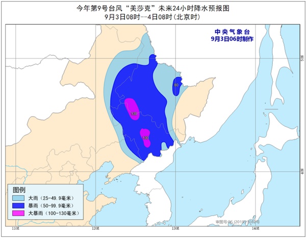 |今晨是需穿薄外套了！青岛局部短时阴有阵雨或雷雨 市区最低气温20℃