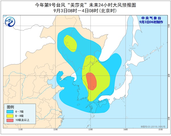 |今晨是需穿薄外套了！青岛局部短时阴有阵雨或雷雨 市区最低气温20℃