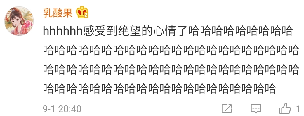 可擦|年度最绝望！山东一小学生用可擦笔写作业 塑封时字迹全没了