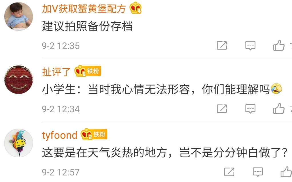 可擦|年度最绝望！山东一小学生用可擦笔写作业 塑封时字迹全没了