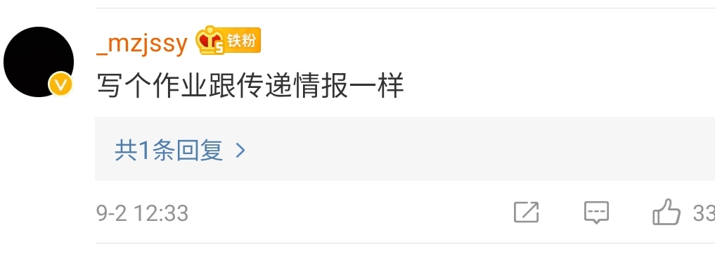 可擦|年度最绝望！山东一小学生用可擦笔写作业 塑封时字迹全没了