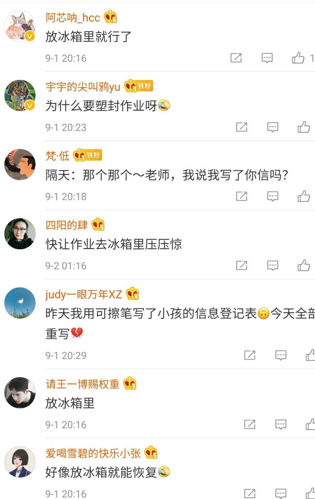 可擦|年度最绝望！山东一小学生用可擦笔写作业 塑封时字迹全没了