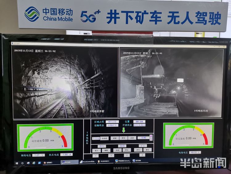 5G|第一风口：5G领跑新基建 看青岛乘风破浪
