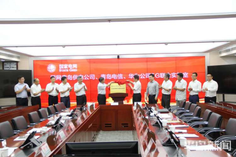 5G|第一风口：5G领跑新基建 看青岛乘风破浪