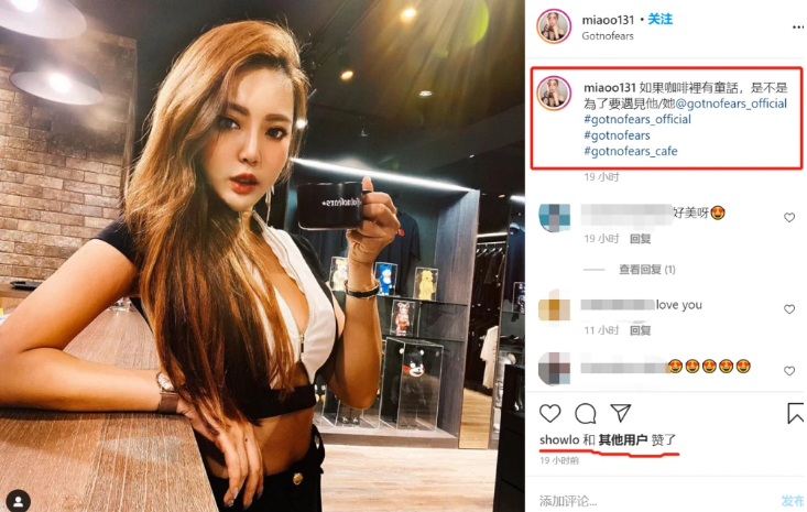 |手滑还是花心不改？罗志祥点赞大量女网红性感照
