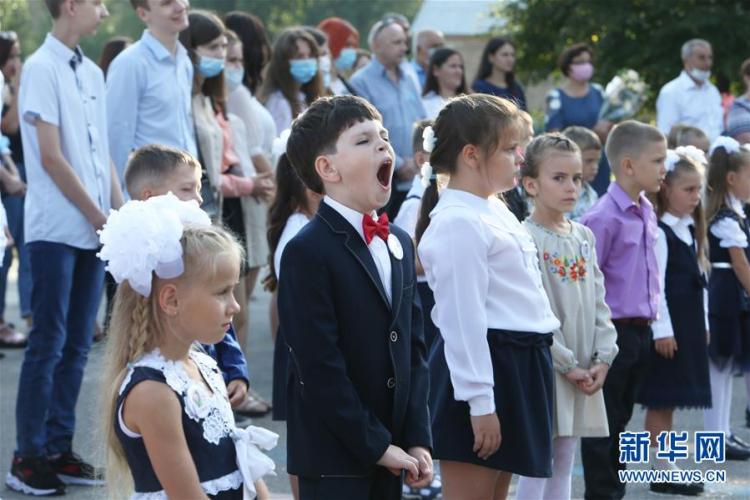 420|乌克兰：420万学生迎来新学年