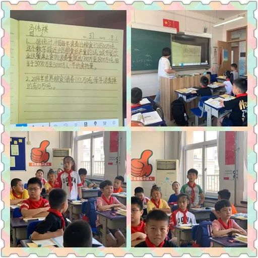 节粮|节粮爱粮、传承美德 北京路小学组织开展节粮爱粮主题教育活动