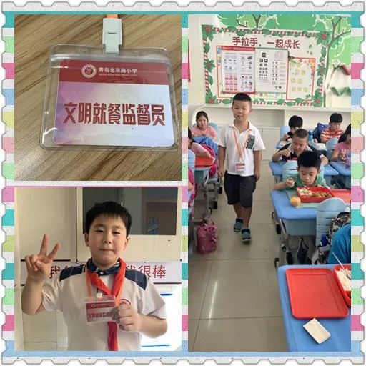 节粮|节粮爱粮、传承美德 北京路小学组织开展节粮爱粮主题教育活动