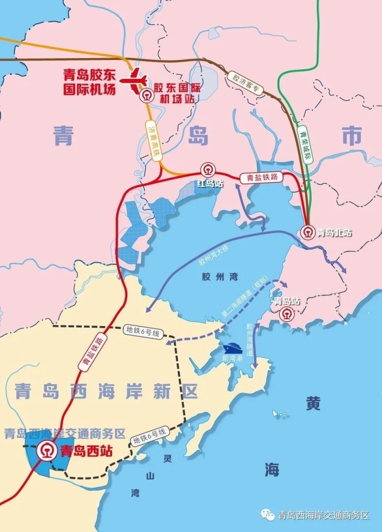 青岛|青岛西站将增开直达胶东国际机场市域（郊）列车 真正实现“空铁互联”