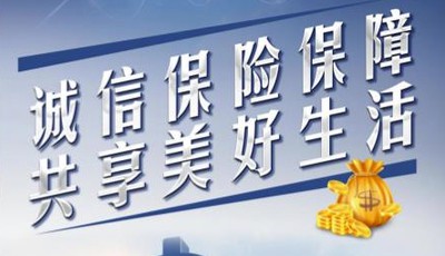 全面开展“金融知识宣传服务月”活动