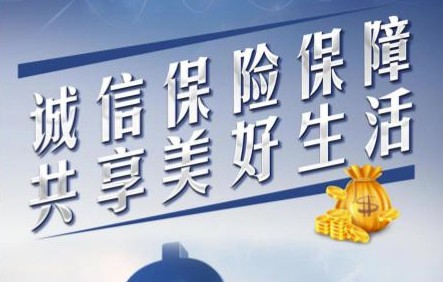 全面开展“金融知识宣传服务月”活动