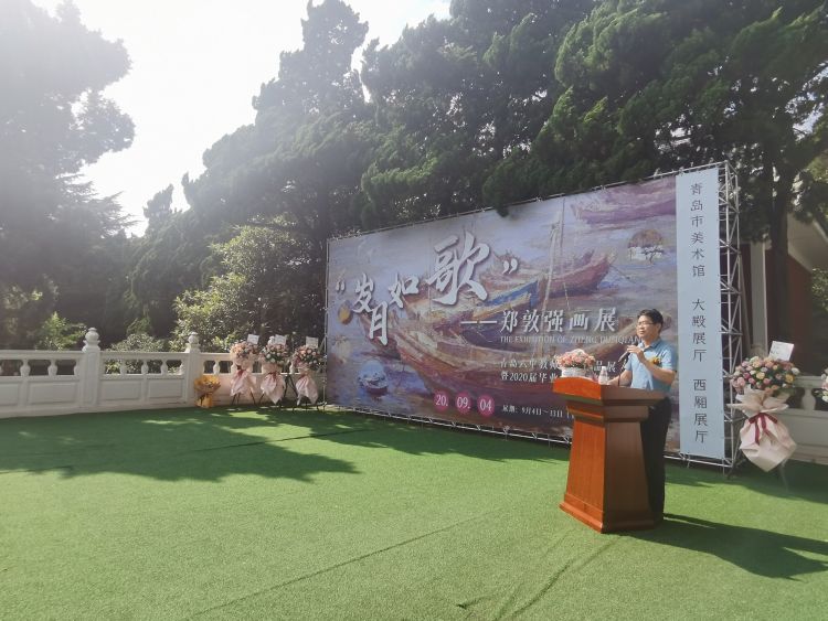 青岛|青岛六中教师郑敦强个人画展暨2020届毕业学生习作展在青岛美术馆开幕 为期10天