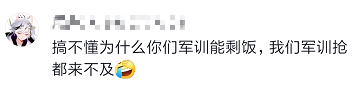 晒出|女生被蜜蜂爬嘴一动不动！网友纷纷晒出自己的军训记忆：顺拐真的会传染……