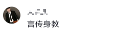 晒出|女生被蜜蜂爬嘴一动不动！网友纷纷晒出自己的军训记忆：顺拐真的会传染……