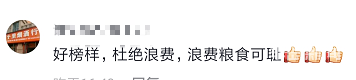 晒出|女生被蜜蜂爬嘴一动不动！网友纷纷晒出自己的军训记忆：顺拐真的会传染……