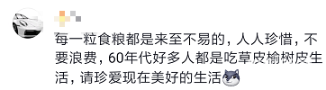 晒出|女生被蜜蜂爬嘴一动不动！网友纷纷晒出自己的军训记忆：顺拐真的会传染……