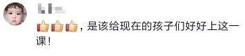 晒出|女生被蜜蜂爬嘴一动不动！网友纷纷晒出自己的军训记忆：顺拐真的会传染……