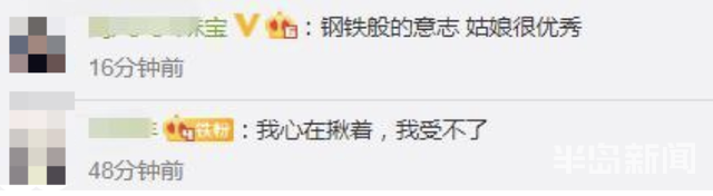 晒出|女生被蜜蜂爬嘴一动不动！网友纷纷晒出自己的军训记忆：顺拐真的会传染……