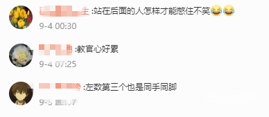 晒出|女生被蜜蜂爬嘴一动不动！网友纷纷晒出自己的军训记忆：顺拐真的会传染……
