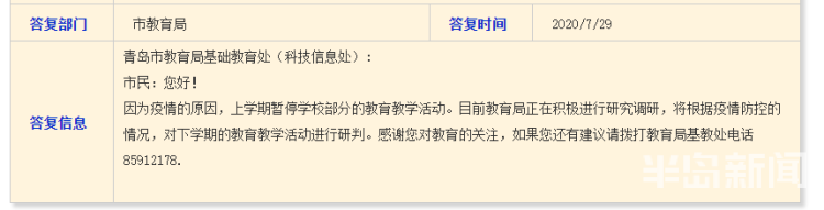 晒出|女生被蜜蜂爬嘴一动不动！网友纷纷晒出自己的军训记忆：顺拐真的会传染……