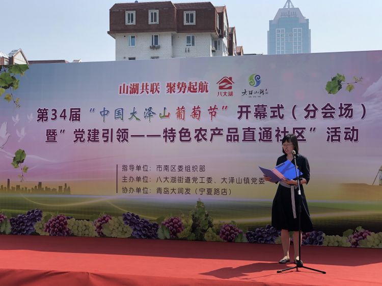 金手指|金手指、玫瑰香、玫瑰露、阳光美女……平度大泽山葡萄来到家门口啦