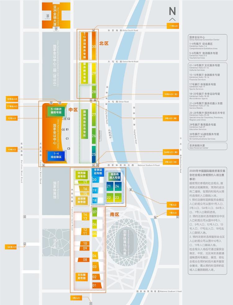 |山东展区将亮相2020年服贸会 组织150余家企业、机构参展参会