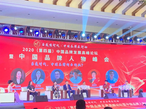 胶州|胶州张述仁荣膺2020中国品牌十大匠心人物大奖