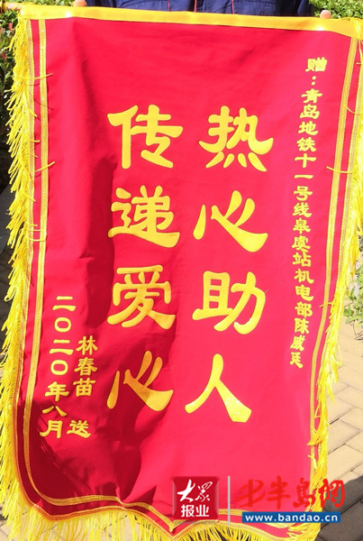 |小男孩与家人走失 青岛地铁小伙冷静帮忙寻回