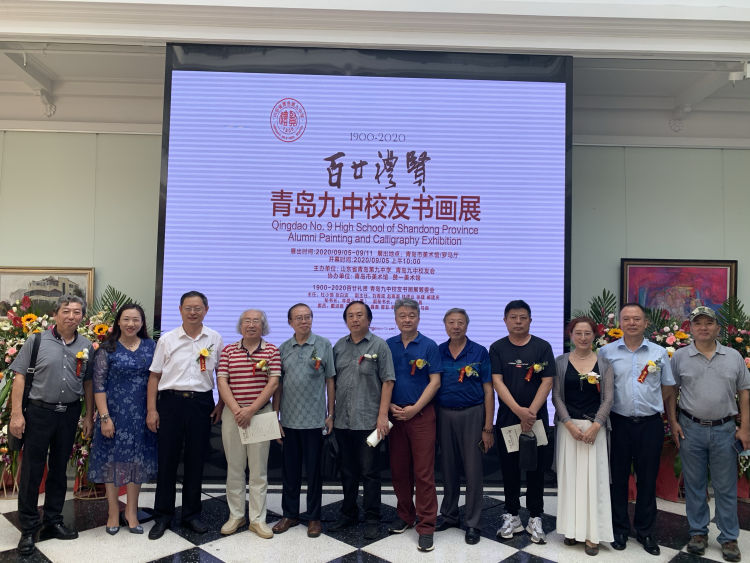 校友|“百廿礼贤”青岛九中校友书画展开幕 礼贤门楼再现校友深情忆母校