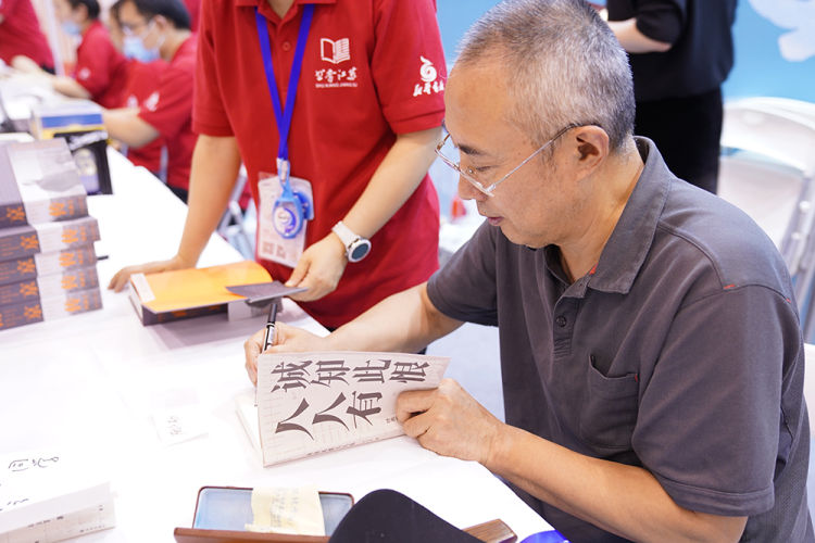 名士风流|漫话陈年旧事 细数名士风流“叶兆言非虚构系列作品”重装上市