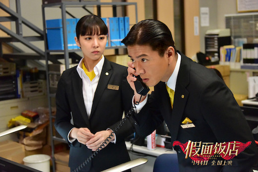 |木村拓哉长泽雅美《假面饭店》热映 “酒店剧本杀”收获观众好评