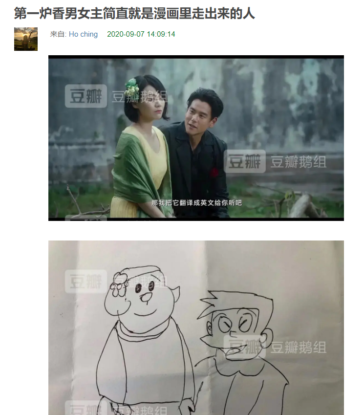 |《第一炉香》主角被嘲土 尊龙被评男主最合适人选
