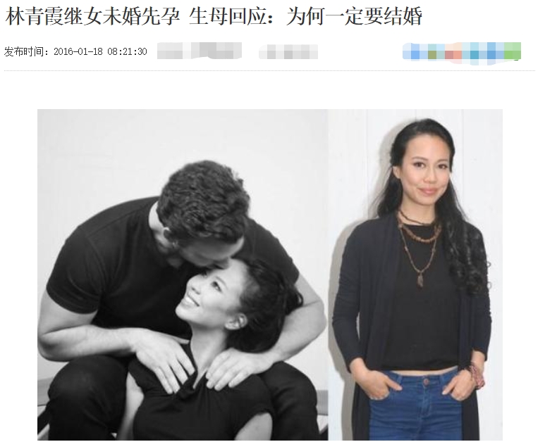 |林青霞32岁继女近照曝光 连生2娃却不打算结婚