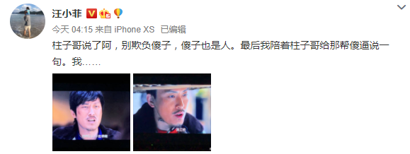 |不满大S借酒消愁？汪小菲斥造谣者：在毁灭的路上