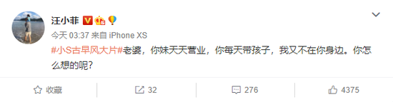 |不满大S借酒消愁？汪小菲斥造谣者：在毁灭的路上