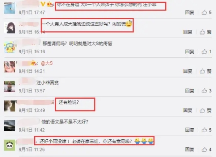 |不满大S借酒消愁？汪小菲斥造谣者：在毁灭的路上