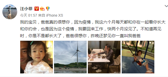 |不满大S借酒消愁？汪小菲斥造谣者：在毁灭的路上