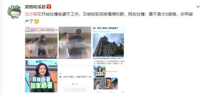 |不满大S借酒消愁？汪小菲斥造谣者：在毁灭的路上