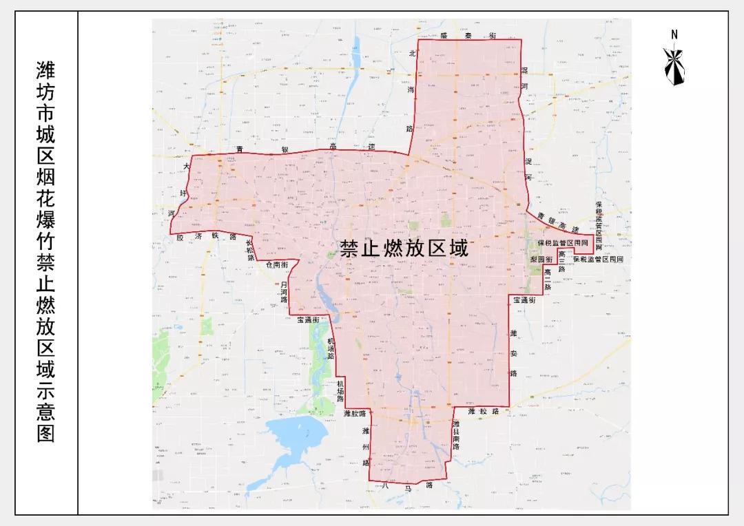 潍坊公安提醒全市禁放区域依然全面禁燃