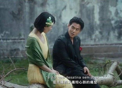 张爱玲第一炉香选角争议彭于晏被吐槽像车夫马思纯被批太壮