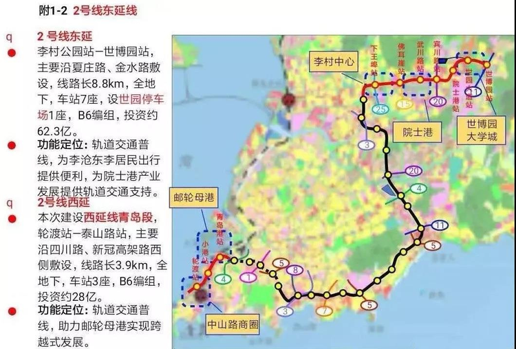 青岛地铁(2021-2026年)规划最新答复:2号线东延|15号线|5号线|14号等8条线路-半岛网