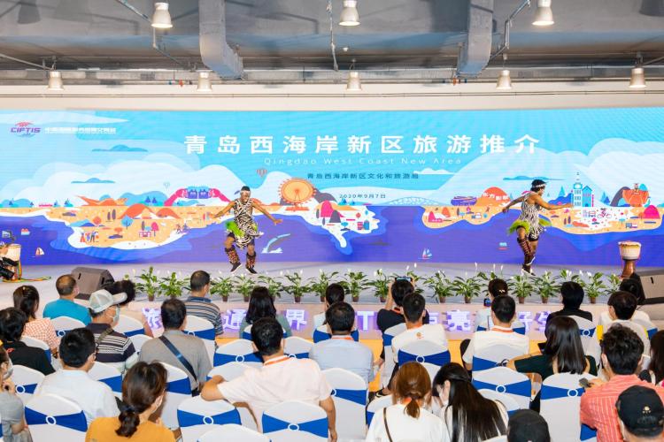 别样红|组团参加服贸会 西海岸文旅花开别样红