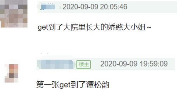 宋丹丹|宋丹丹25岁照片曝光 肤白貌美身材火辣 网友热议：本山误了丹丹啊