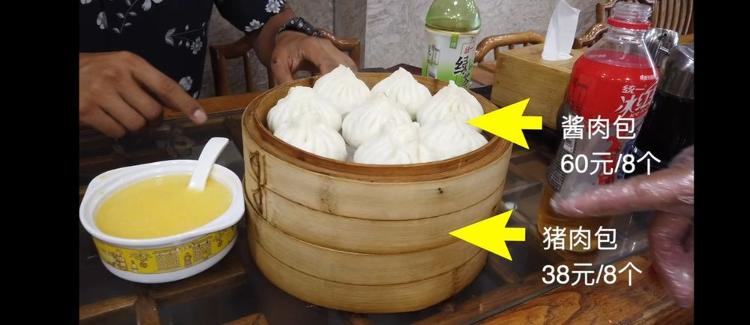 恶语中伤|网友差评视频引热议 北京王府井狗不理：恶语中伤，已报警