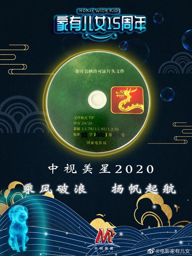 |《家有兒女》播出15周年將推出電影版 已拿龍標