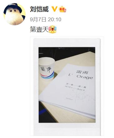 |劉愷威被傳片約不及楊冪 劉父生氣反駁