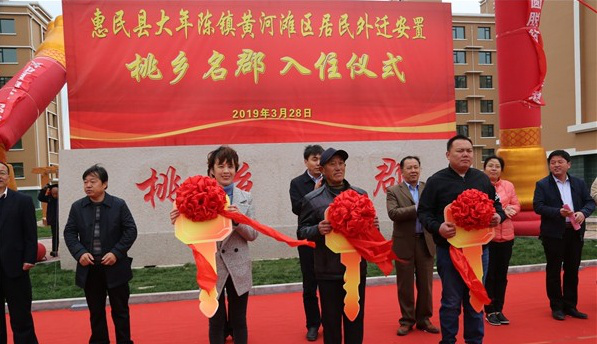 东营外迁人口_东营职业学院宿舍(3)